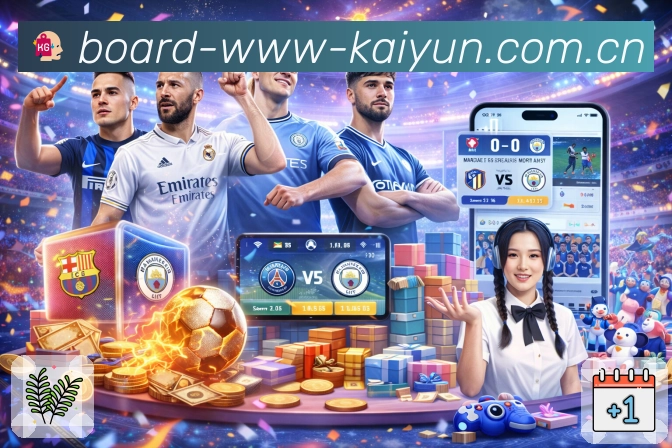 <strong>开云</strong>App 示例图