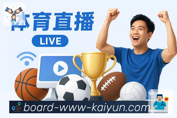 多端同步 - 收藏与提醒