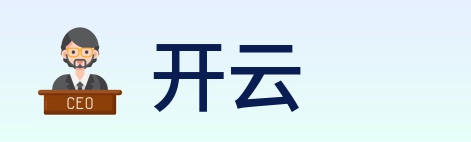 开云 logo